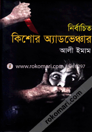 Nirbachito Kishore Adventure image