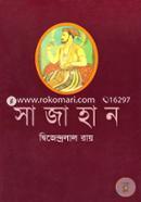 Shajahan image