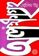 Opekhagriho image