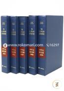 The All England Law Reports - Annual Review (2005-2009) image