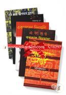 মুক্তিযুদ্ধ নিয়ে স্মৃতিচারণমূলক ৫টি বই image