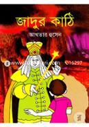 Jadur Kathi image