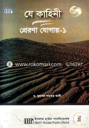 J Otit Parona Jogai-1 image