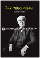 Thomas Alva Edison image