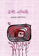 Oisi Nandini image