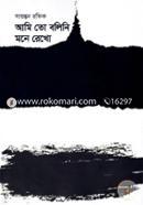 Ami Tu Bolini Mone Rekho image