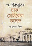 Smritibismritir Dhaka Medical College image