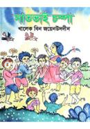Satvai Chompa image