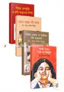 Aponar Bacchar Khabar o Rog Niramoyer Collection (4ti Boi) (Baccha Jokhon Khay na Kichui, Shishur Rog Mukti O Ruchi Baranor Upay, Kon Baccha Ki Khabe, Baccha Khete Na Chaile Ki Korben) image