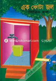 Ek Fota Jol image