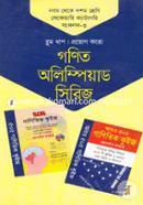 Math Olympiad Series: Nine to Ten Class Secondary Catagory Bloom Dhap: Proyog Koro Songkolon-3 image