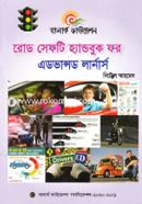 Road Safety Handbook for Advance Learners image