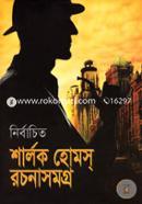 Nirbachito Sharlak Homse Rochonasomogro image
