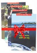 Kishor Gyan Biggan Series -4ti Boi (Rokomari Collection) image