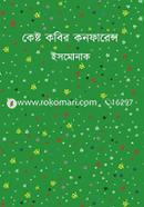 Kesto Kobir Conference image