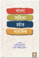 Bangla Sahitto Chorchar Nanadik image