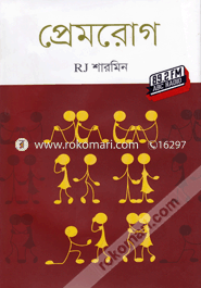 Premrog image