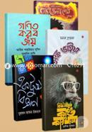 Awesome Studentder Awesome Biggan Package! -5ti Boi Rokomari Collection (Ongko Vaiya, Ektukhani Biggan, Bigganider Kandokarkhana, Gonit Korbo Jou, Hinesburger Golpo) image