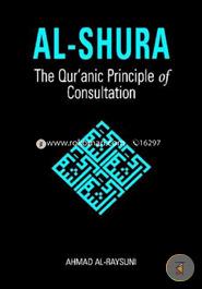 Al-Shura: The Qur'anic Principle of Consultation image