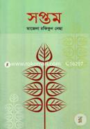 Soptom image
