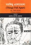 Sobkichu Elomelo(Things Fall Apart) image