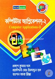 Computer Applications-2 image