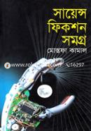 Science Fiction Somogro image