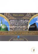 Seerat Album image