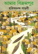 Amar Bikrompur image
