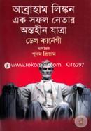Abraham Lincon Ek Sofol Netar Ontohin Jatrha image