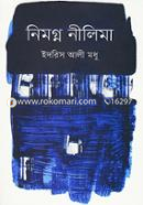 Nimogno Nilima image