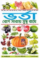 Vorta rog saray sustho rakhe image