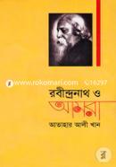 Robindronath O Amra image