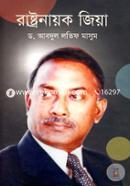 Rastonayok Jia image