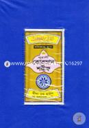 Sohih Nurani Quran Sharif (17no. p) image