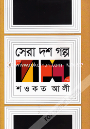 Sera Dash Golpa image