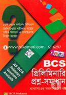 BCS Preliminary Questions-Analysis (10th theke Sorboshesh (40th) BCS Preliminary Porikkhar Proshner Sothik Somadhan O Totthosutrosoho Nirvul Byakhya) image