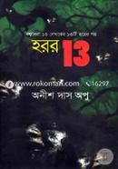 Horror 13 image