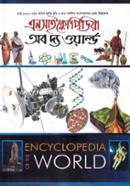 Ancyclopedia of The World image
