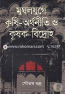 Muglejhuge Krishi Orthoniti O Krishok Bidroho image