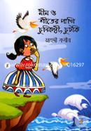 Mim O Shiter Pakhi Chunkonthi, Chutki image