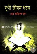 Shuki Jibon Gothon image