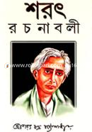 Shorot Rochonaboli-1 image