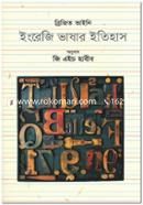 ইংরেজি ভাষার ইতিহাস image