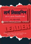 Learn Leadership: From The Global Leadership Guru image
