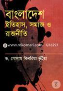 Bangladesh Etihash, Somaj o Rajnity image
