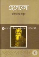 Chelebela image