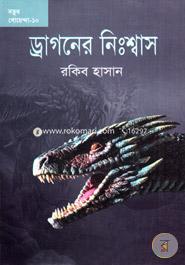 Drogoner Nishas image