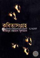 Kobitasonggroho image