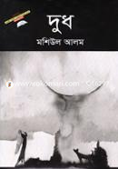 Dudh image